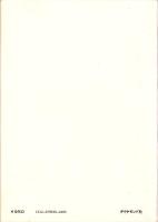 私の本の読み方・探し方