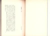 私の本の読み方・探し方