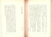 私の本の読み方・探し方