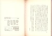 私の本の読み方・探し方