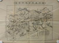 参州鳳来寺境内全圖　(愛知県)