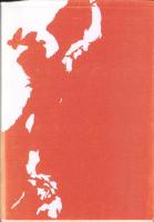 ビルマ従軍の詩　硝煙と雨季