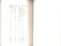 漢文學 解釋與研究  第三輯