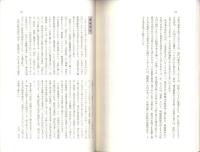 漢文學 解釋與研究  第三輯