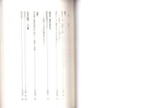 漢文學 解釋與研究  第四輯