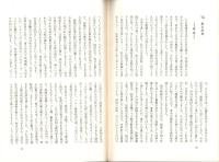 回想　-私のビルマ記-