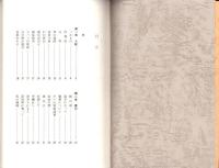 三島の丘　-馬と二等兵-