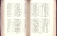 野戦重砲兵第二十一大隊　部隊誌