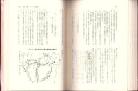 ああ菊兵団　全2冊（フーコン作戦、ビルマ縦断作戦）