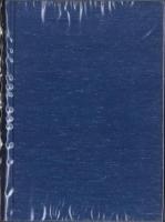 トラック島の終焉　-一軍医の日記-