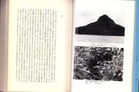 トラック島の終焉　-一軍医の日記-