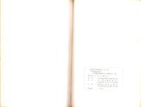 名古屋市緑区有松町　旧東海道有松町並み現況写真一覧　