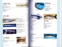 三重の味　千彩万彩（三重県）