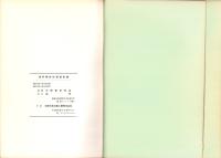 旭町開発計画報告書（愛知県）