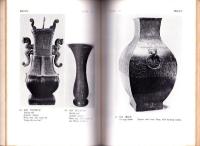 （中文）中国文物図説　-国立故宮博物院手冊-（台湾）