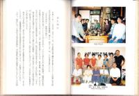 きずな　共に生きて（愛知県）