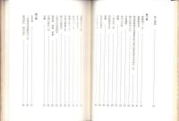 きずな　共に生きて（愛知県）