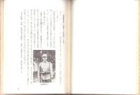 きずな　共に生きて（愛知県）