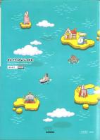 おしごと年鑑　2020　-授業で使えるキャリア教育教材-