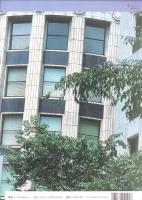 季刊シーアンドディー　C＆D　135号　-平成16年9月-　特集・繁華な広小路・懐かしき広小路（名古屋市）