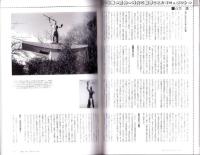 季刊シーアンドディー　C＆D　145号　-平成19年4月-　特集・変貌する名古屋駅前（名古屋市）