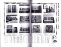 季刊シーアンドディー　C＆D　149号　-平成20年5月-　特集・岩田信一の世界（名古屋市）