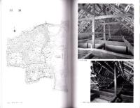 千葉県指定有形文化財　旧林家住宅保存修理工事報告書　-平成1年3月-（千葉県）