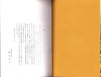 熊野街道（三重県）