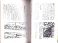 熊野街道（三重県）