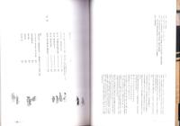 （図録）まつり・祭・津まつり　-ニューヨークから里帰り「津八幡宮祭礼絵巻」-（三重県立美術館）