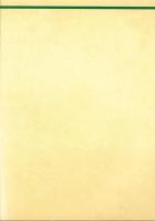 新しき視点でみる　さかえ郷土史（三重県鈴鹿市）