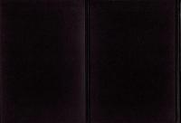 （復刻）雜藝叢書　全2冊（第一、第二）