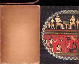 印刷　-改訂版-