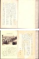 印刷　-改訂版-