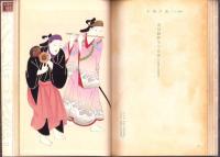 印刷　-改訂版-