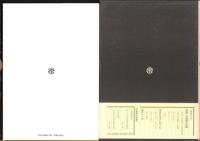 碁盤・将棋盤　棋具を創る