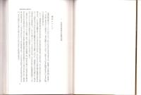 碁盤・将棋盤　棋具を創る