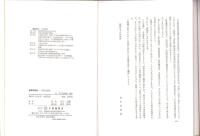 碁盤・将棋盤　棋具を創る