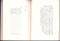 中教出版十年史