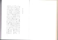 オリンピックと60年　-JOCへの提言-