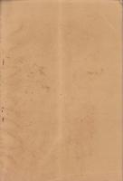 米国海軍政策の改訂と影響　-神道護国聯盟叢書第6輯-