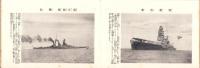 （付録）帝国陸軍写真帖/帝国海軍写真帖　-少年倶楽部10月号附録-