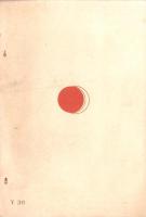 1935年の軍縮会議と日本