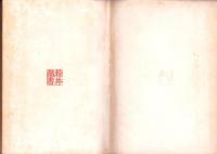 写真・海洋少年団