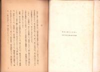 写真・海洋少年団