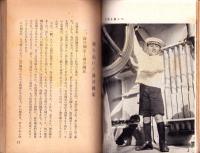 写真・海洋少年団