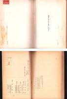 写真・海洋少年団