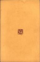大戦の外交　-時事叢書第32編-