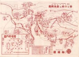 （旅行案内）春の行楽の会鳥瞰図（中部地方）