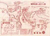 （旅行案内）春の行楽の会鳥瞰図（中部地方）